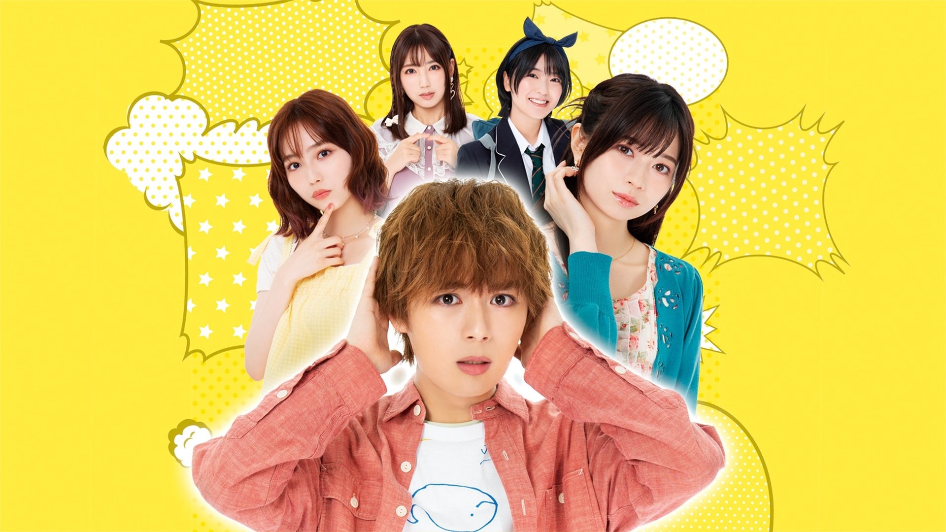 Rental a Girlfriend Background