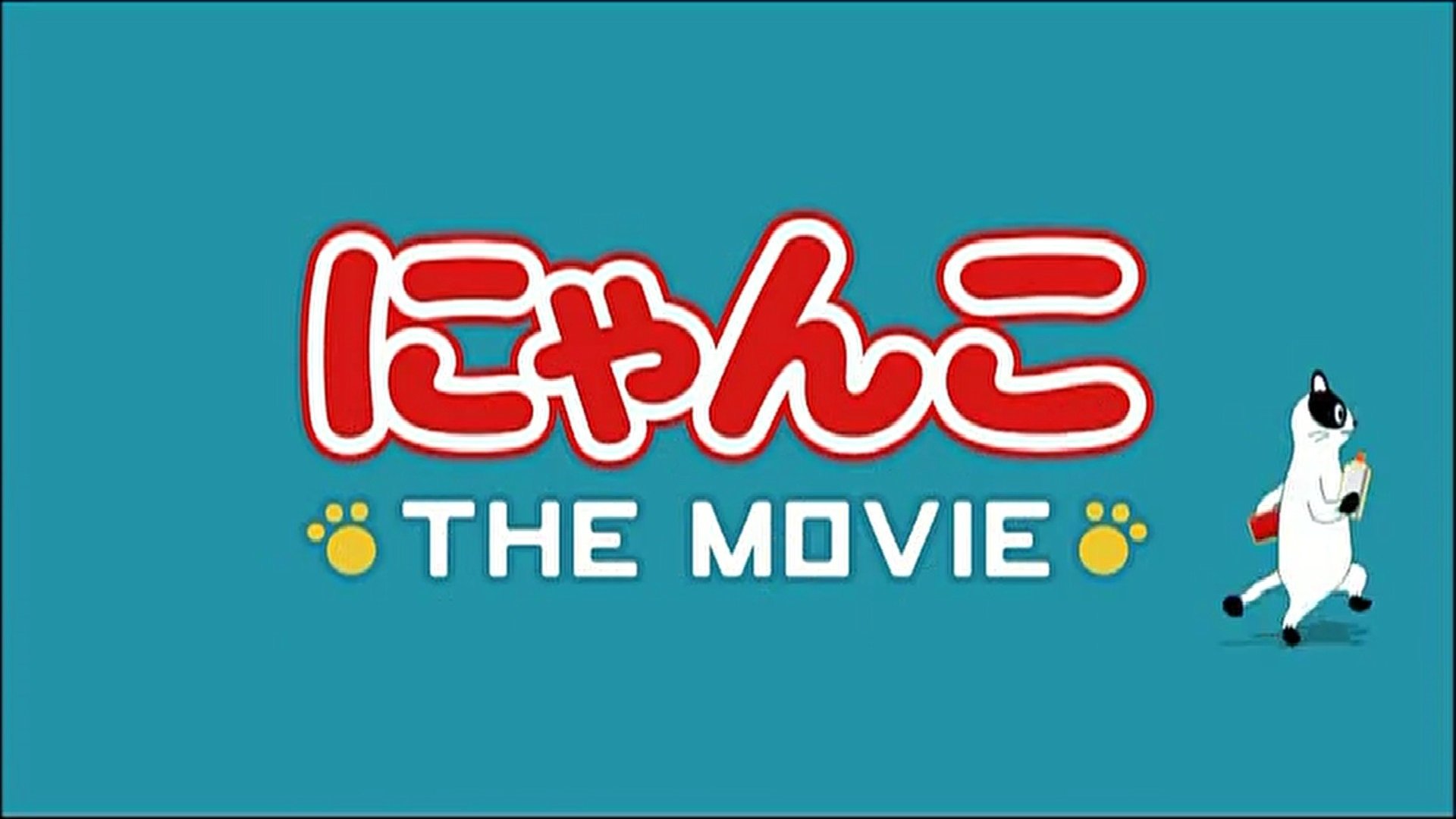Cat Story The Movie 1 Background