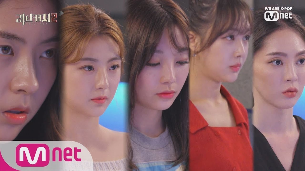 Love Catcher Background