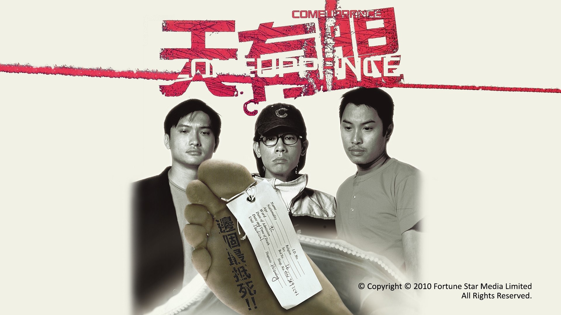 Comeuppance Background