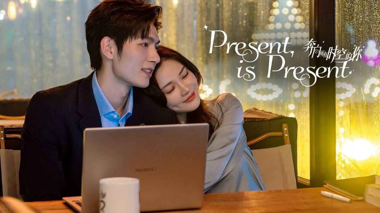 Present, is Present Background