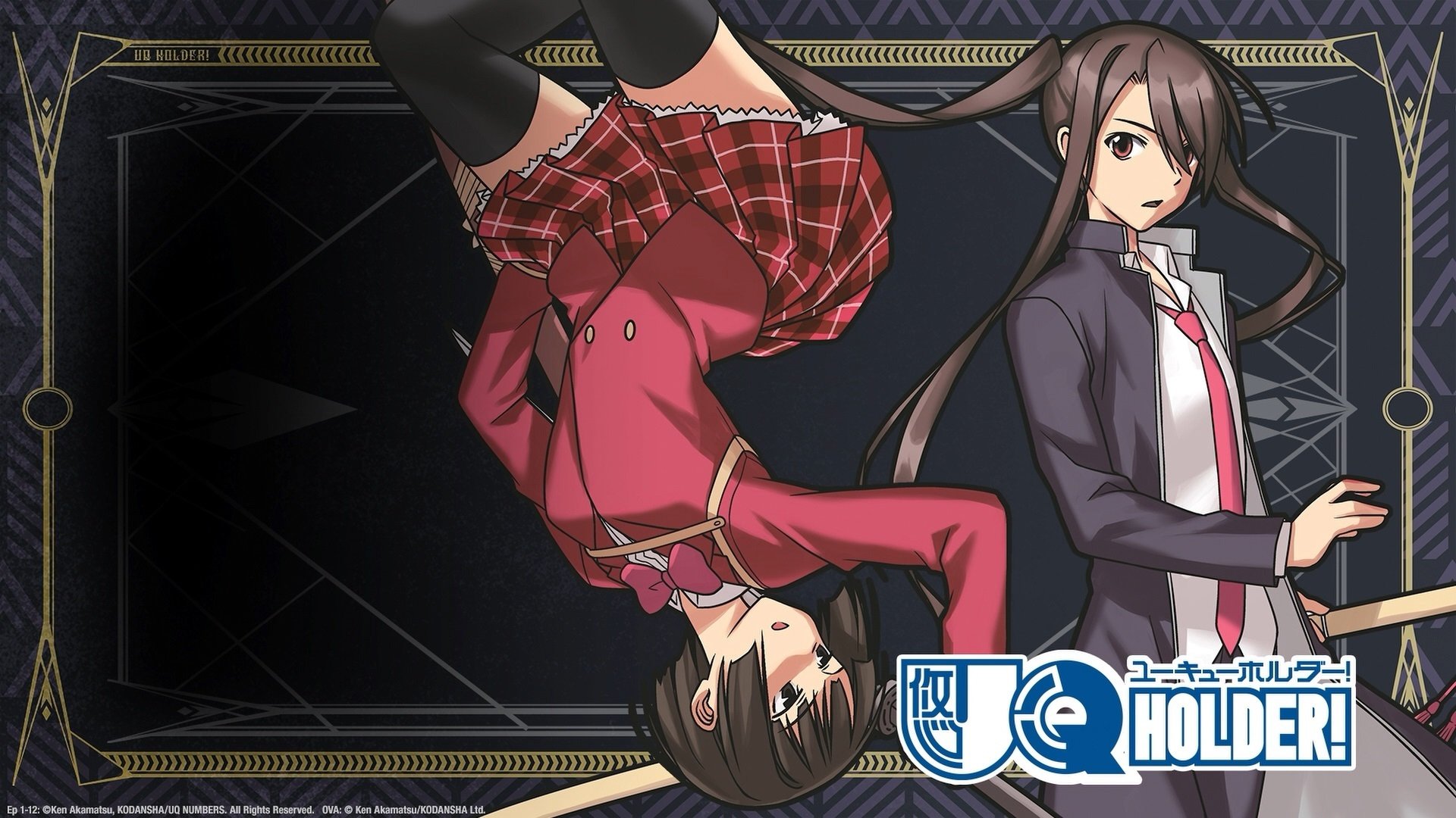 UQ Holder! Background