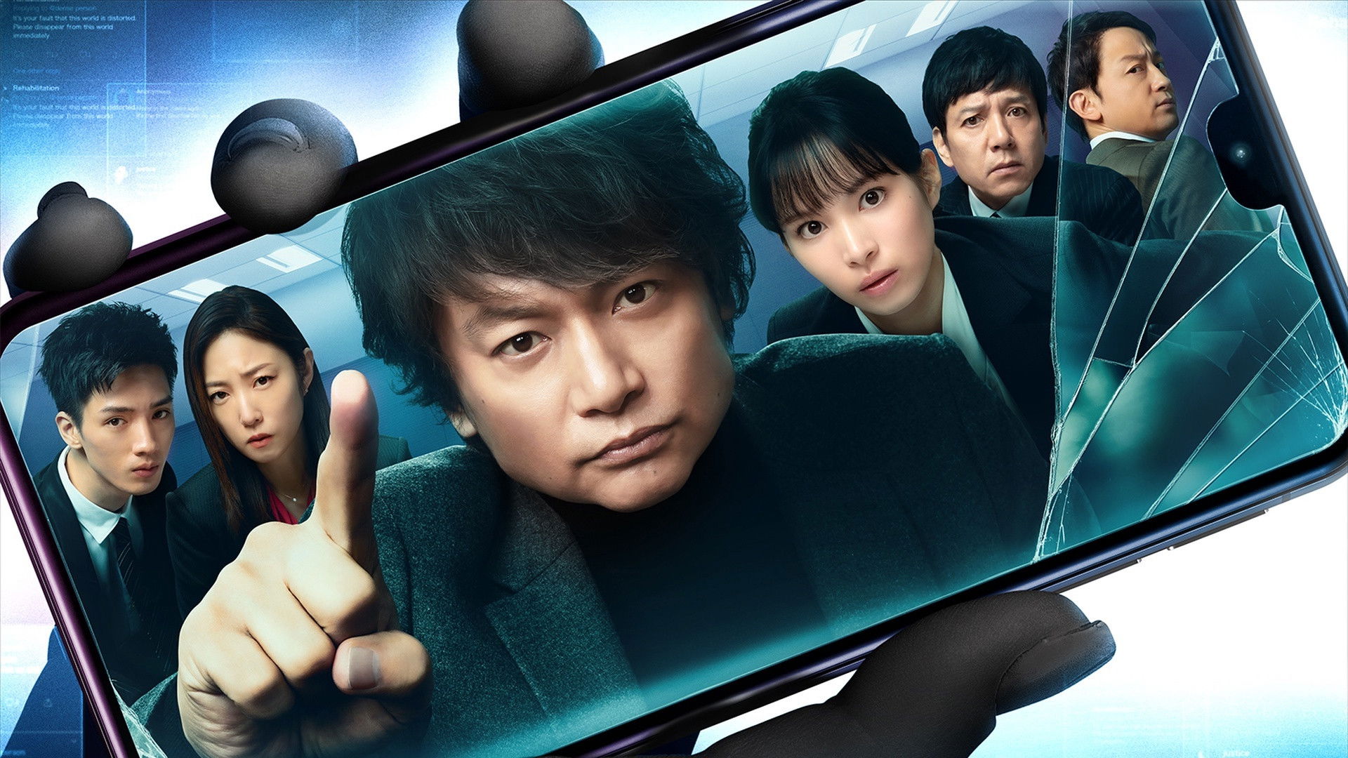 Anonymous: Tokyo Metropolitan Police Department "Finger Murder" Countermeasure Office Background