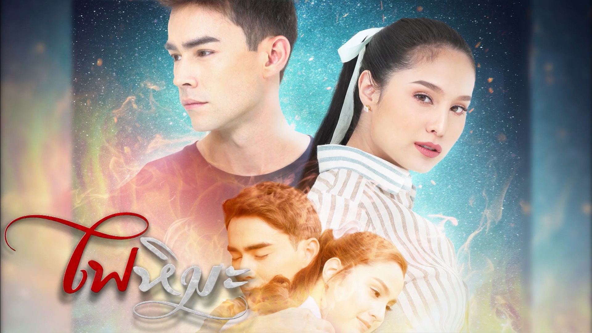 Snow Fire Background