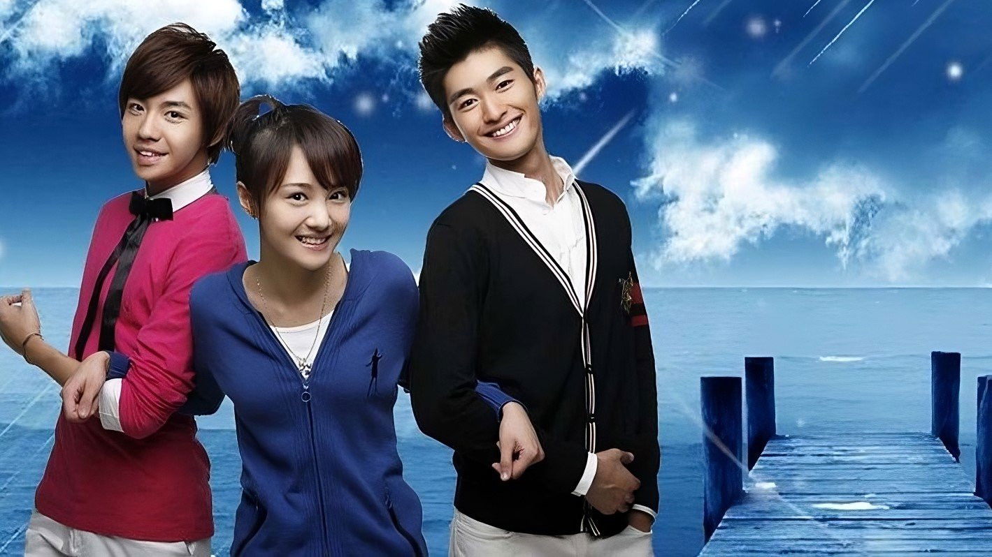 Meteor Shower Background