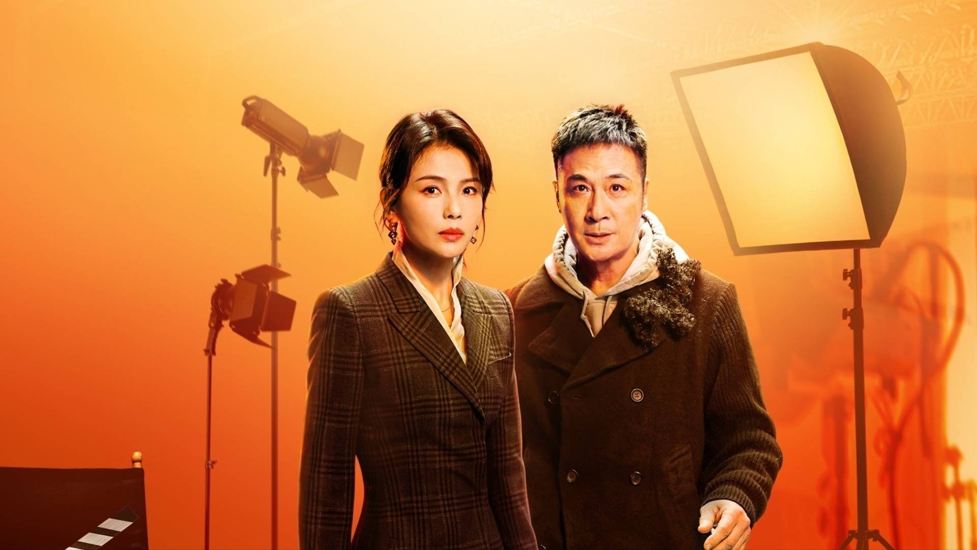 Memories Beyond Horizon Background