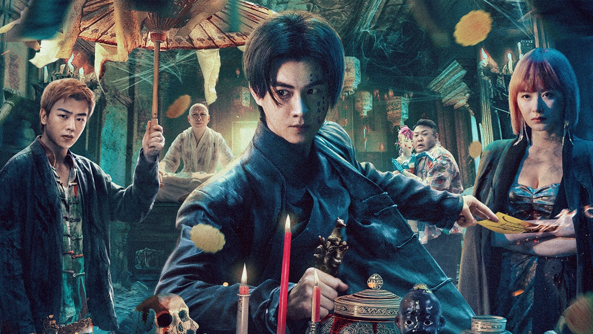 The Haunting 2 Background