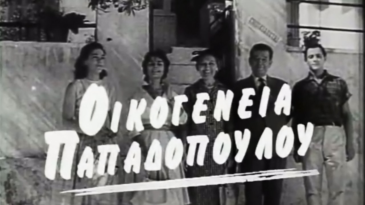 Papadopoulou family Background