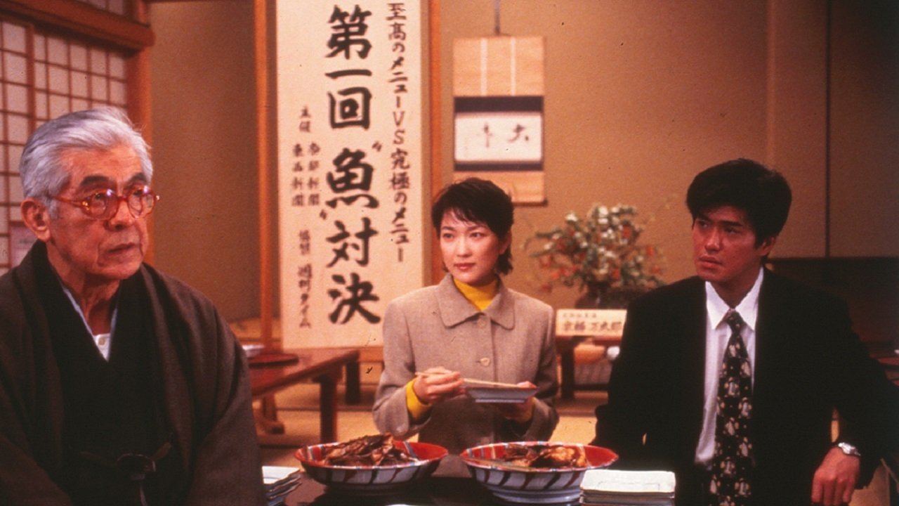 Oishinbo Background