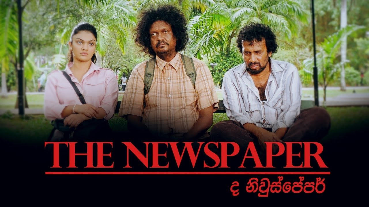 The Newspaper Background