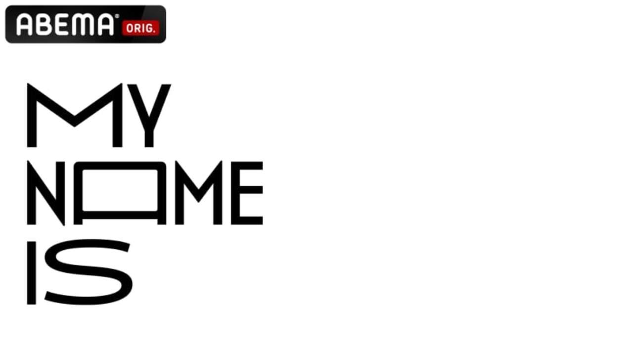 my name is Background