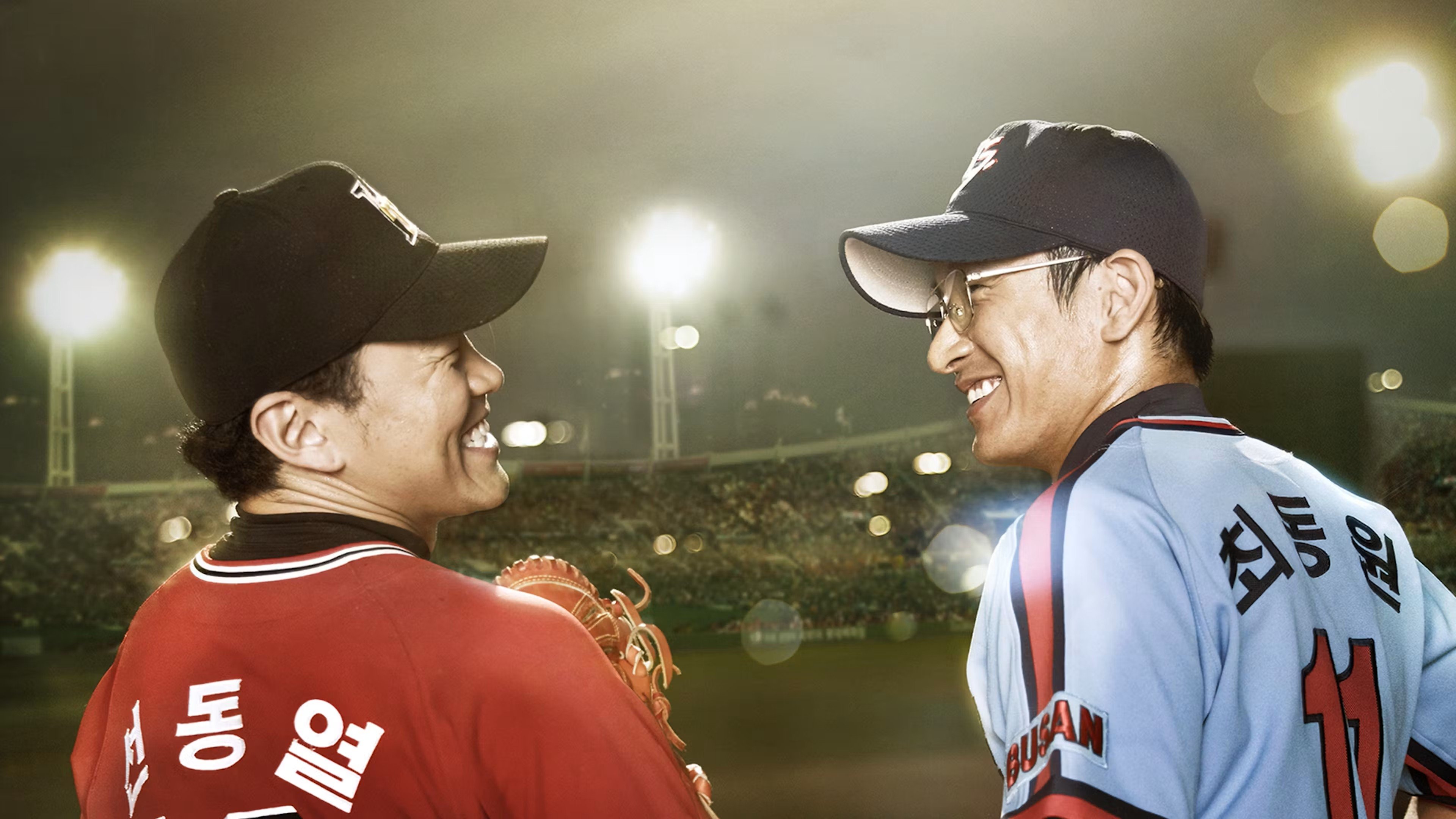 Perfect Game Background