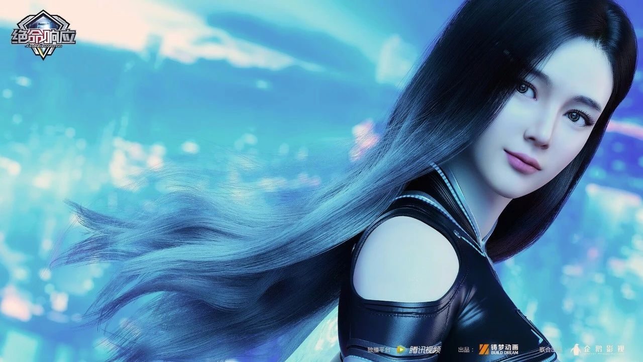 Deadly Response Background