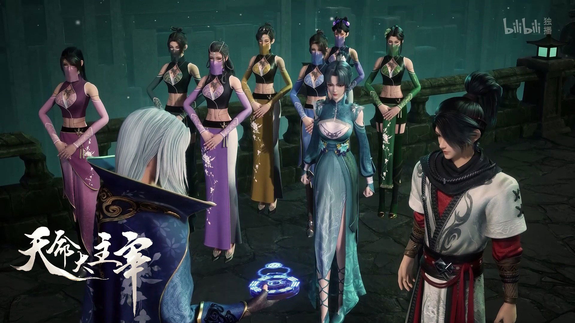 The Destiny Ruler Background