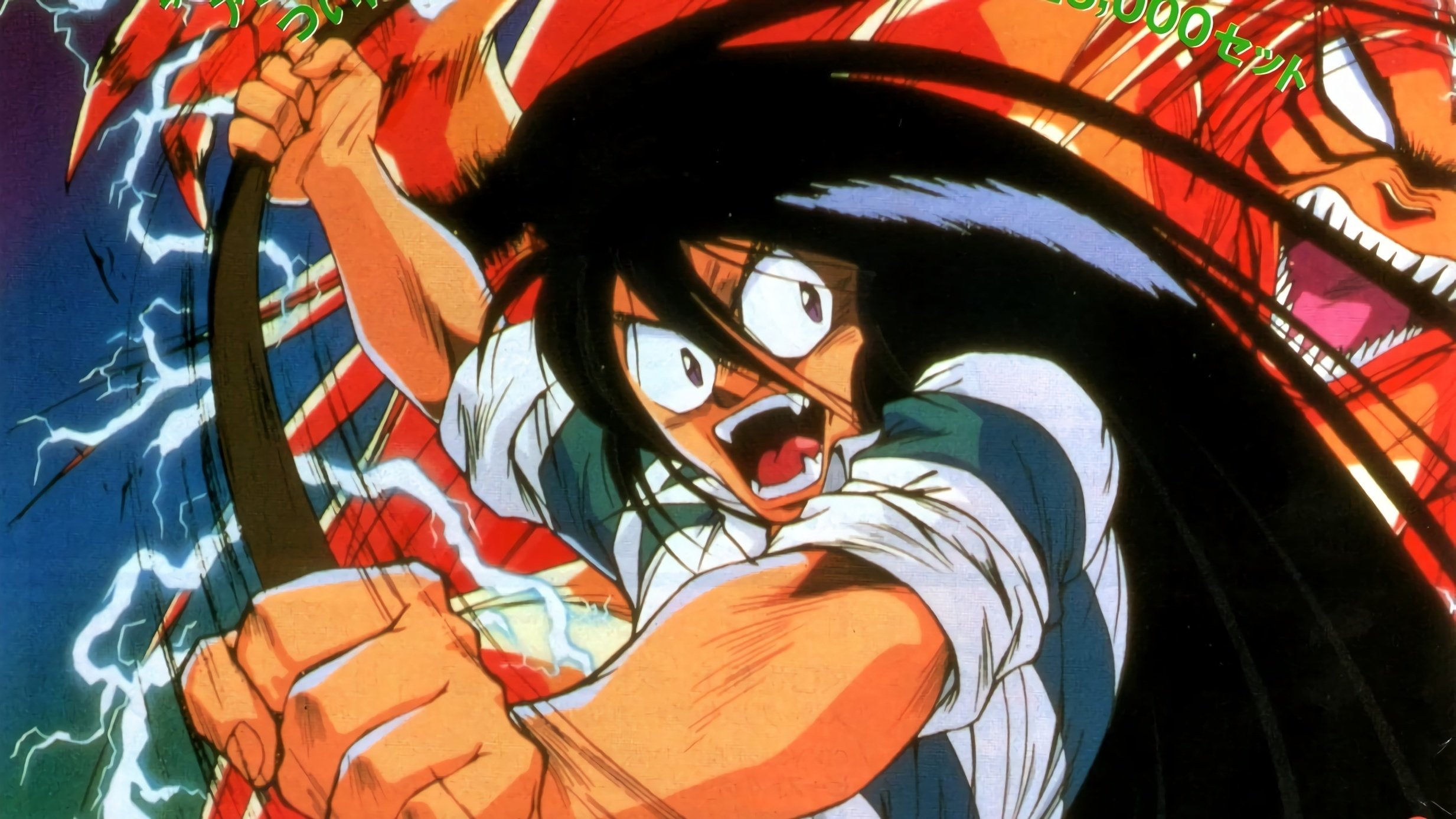 Ushio and Tora Background
