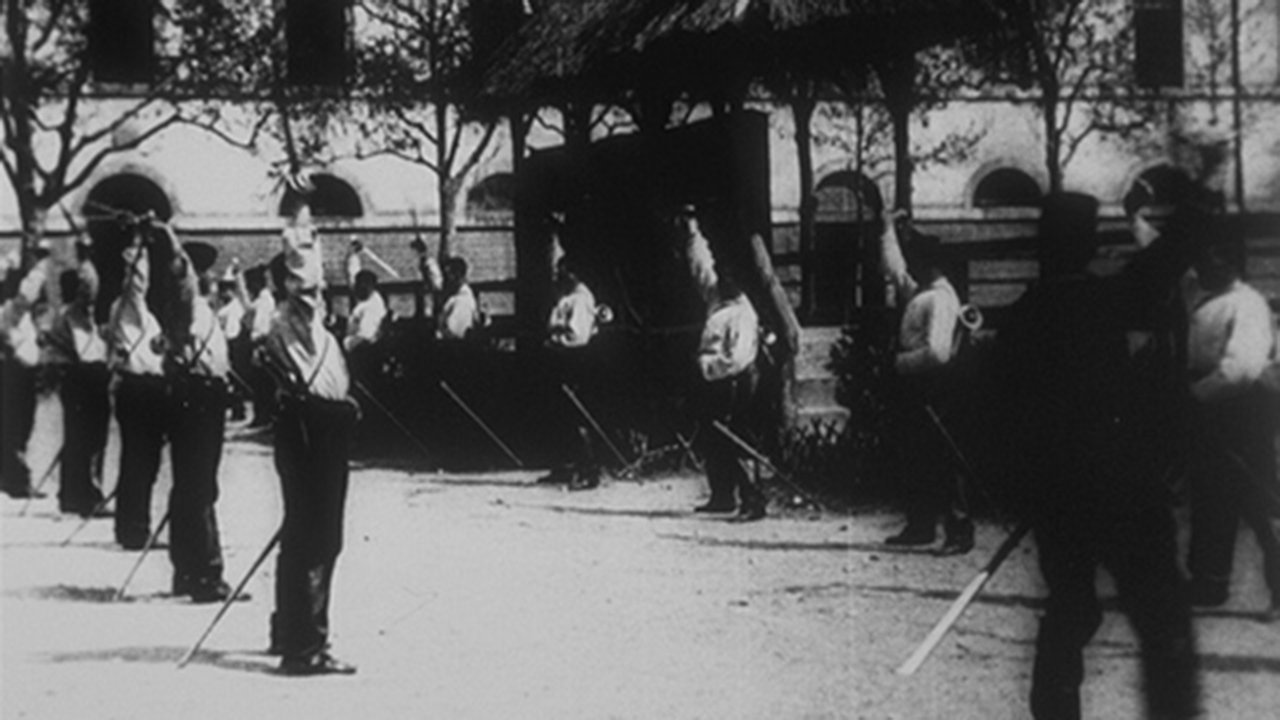 Exercice du sabre Background