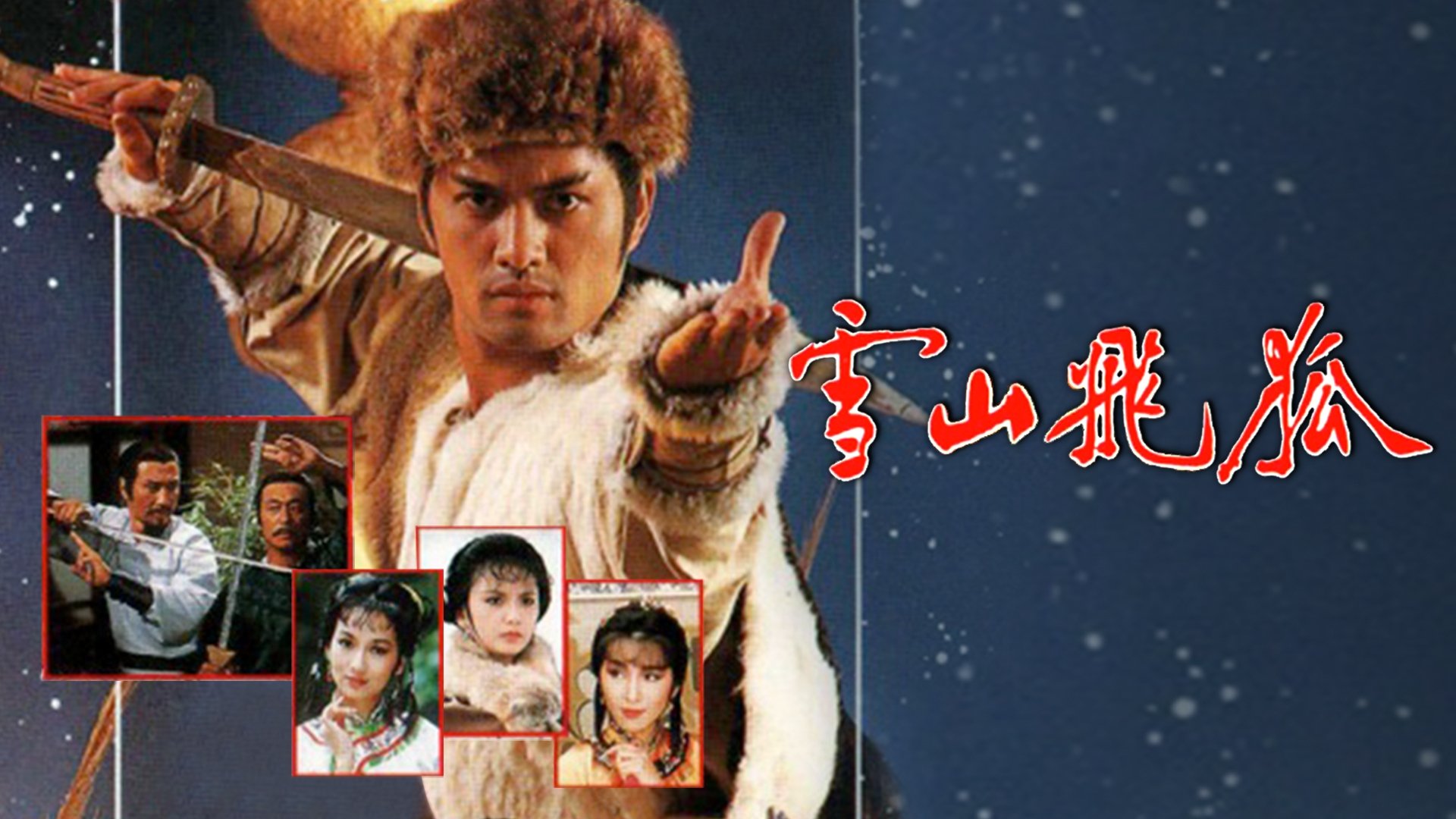 The Flying Fox Of Snowy Mountain Background