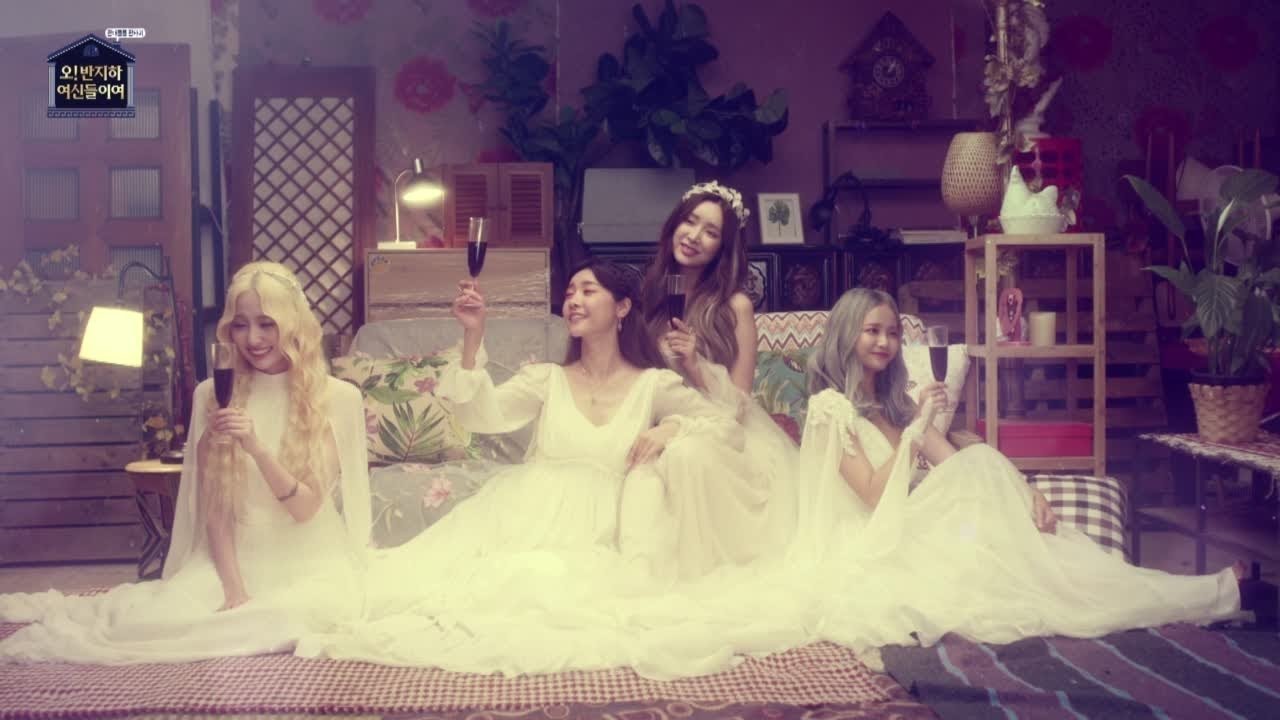 Oh! Dear Half-Basement Goddesses Background