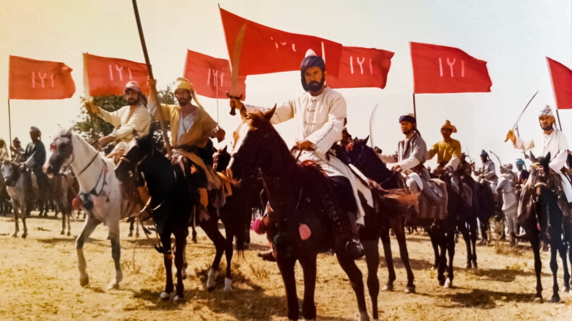Kuruluş Background