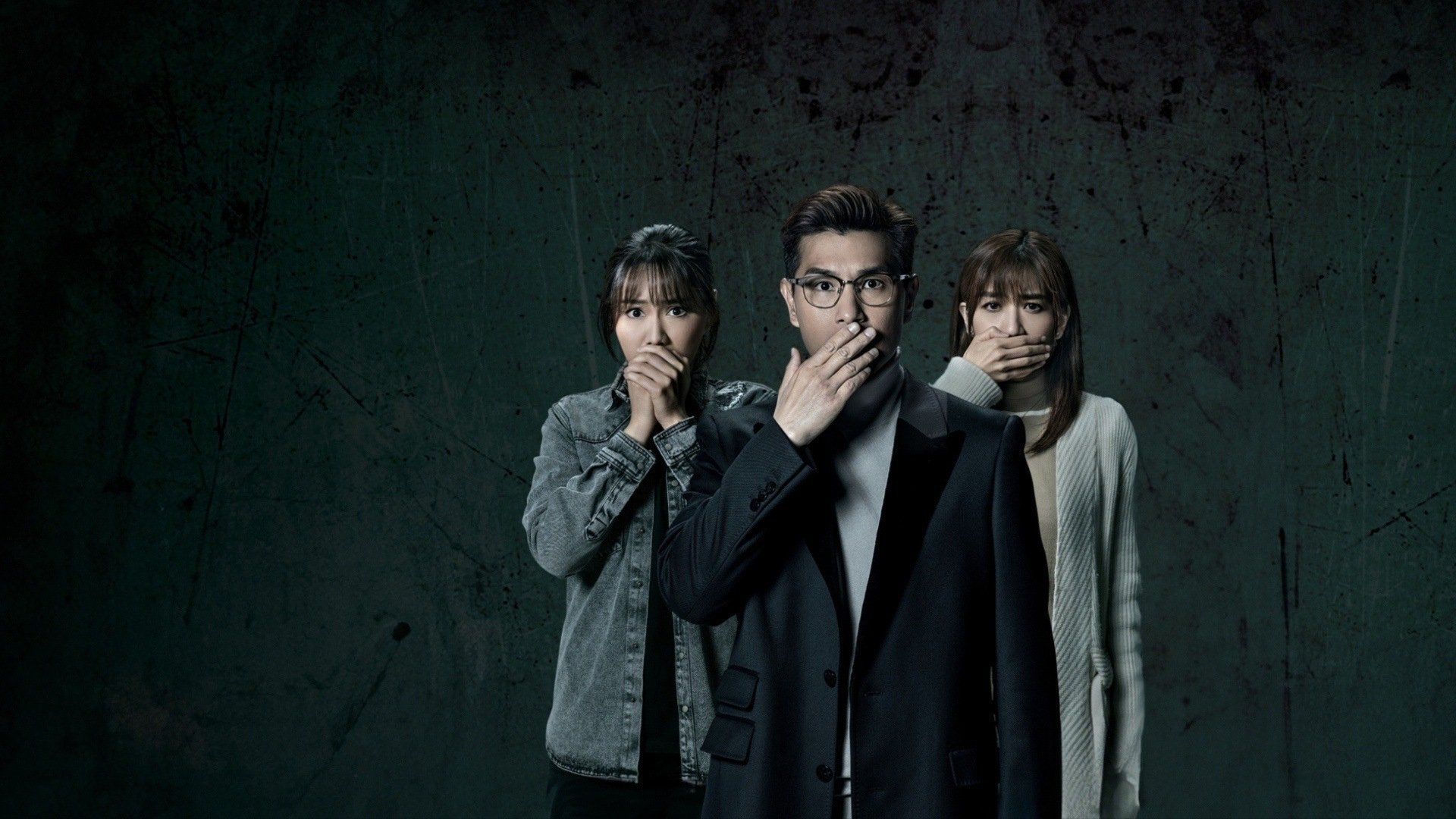 Secret Door Background