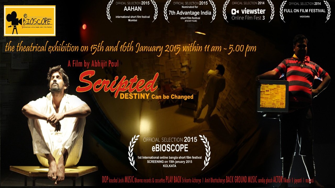 Scripted Short Film Background