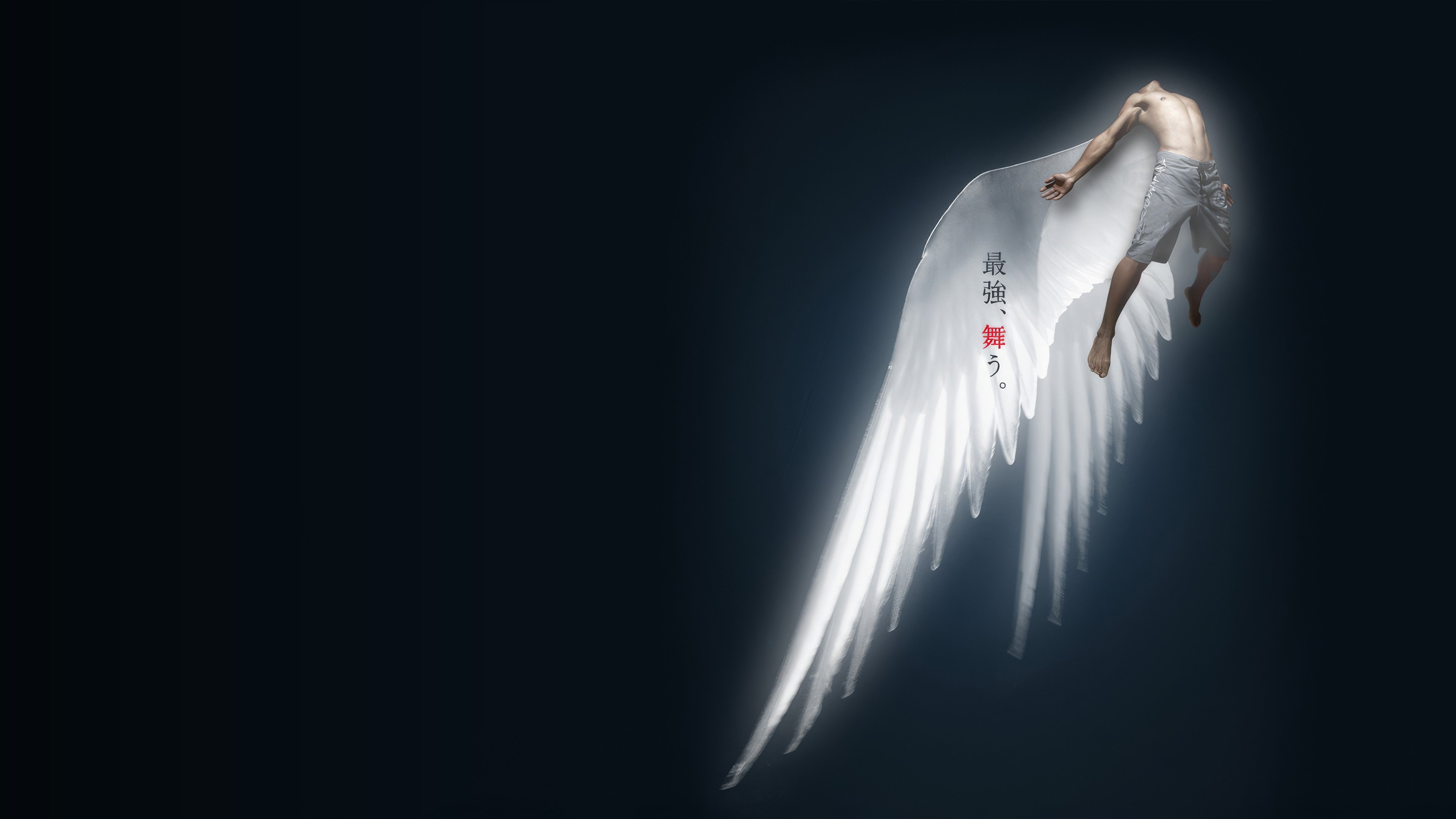 DREAM 7 Background