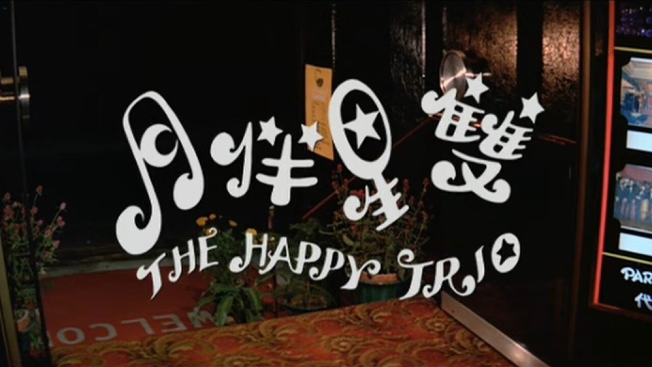 The Happy Trio Background