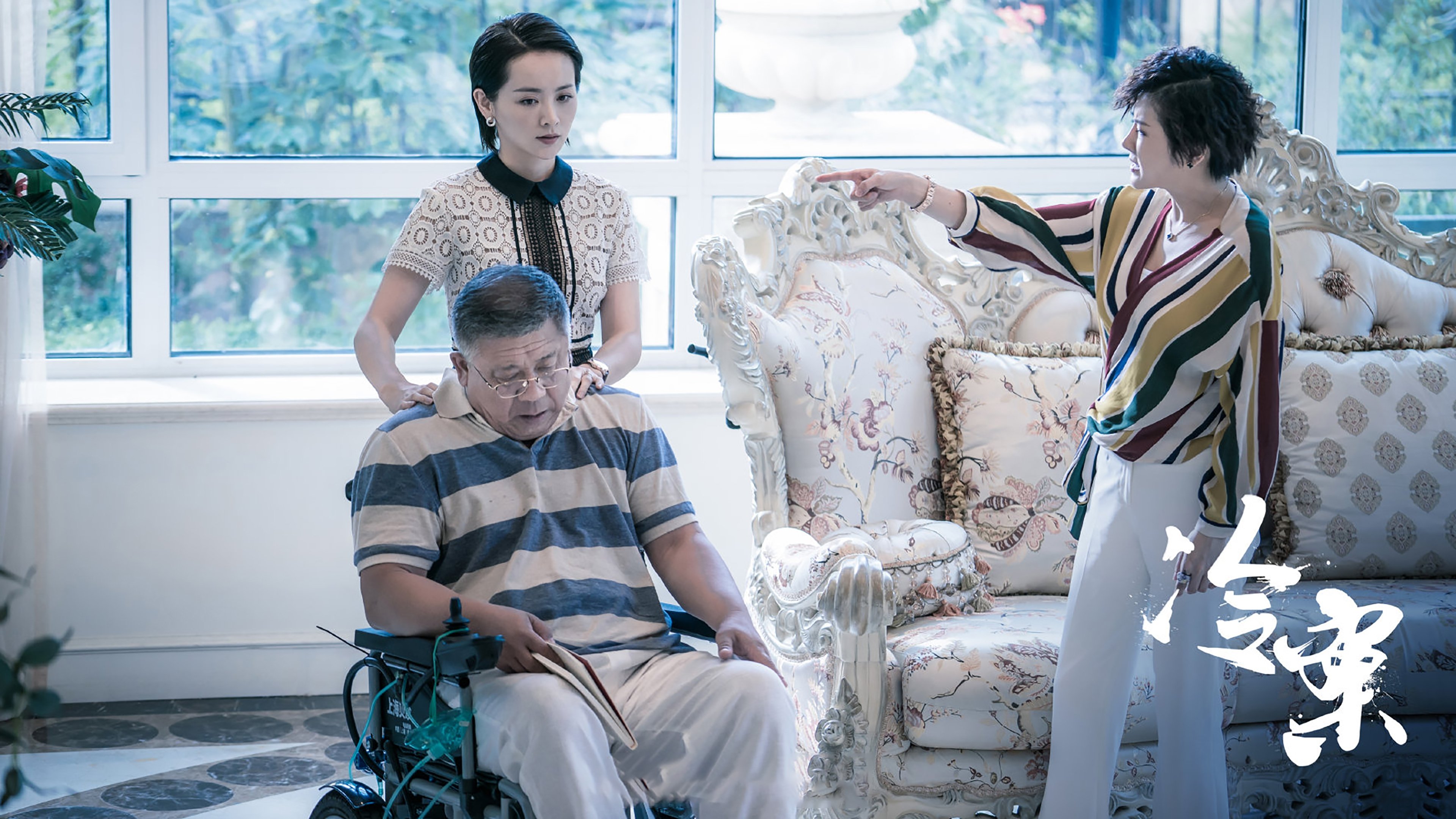 Cold Case Background