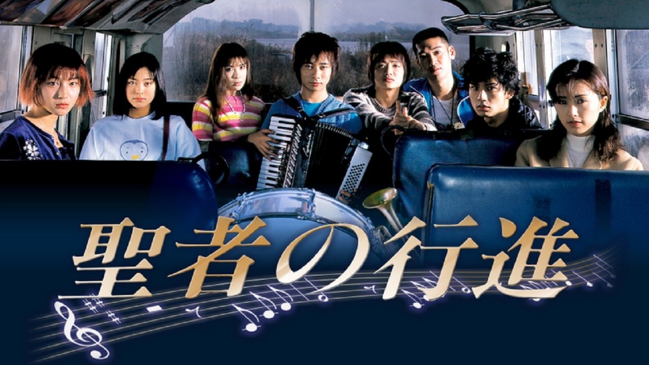 When the Saints Go Marching In Background