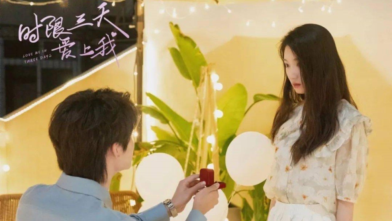 Love Me in Three Days Background