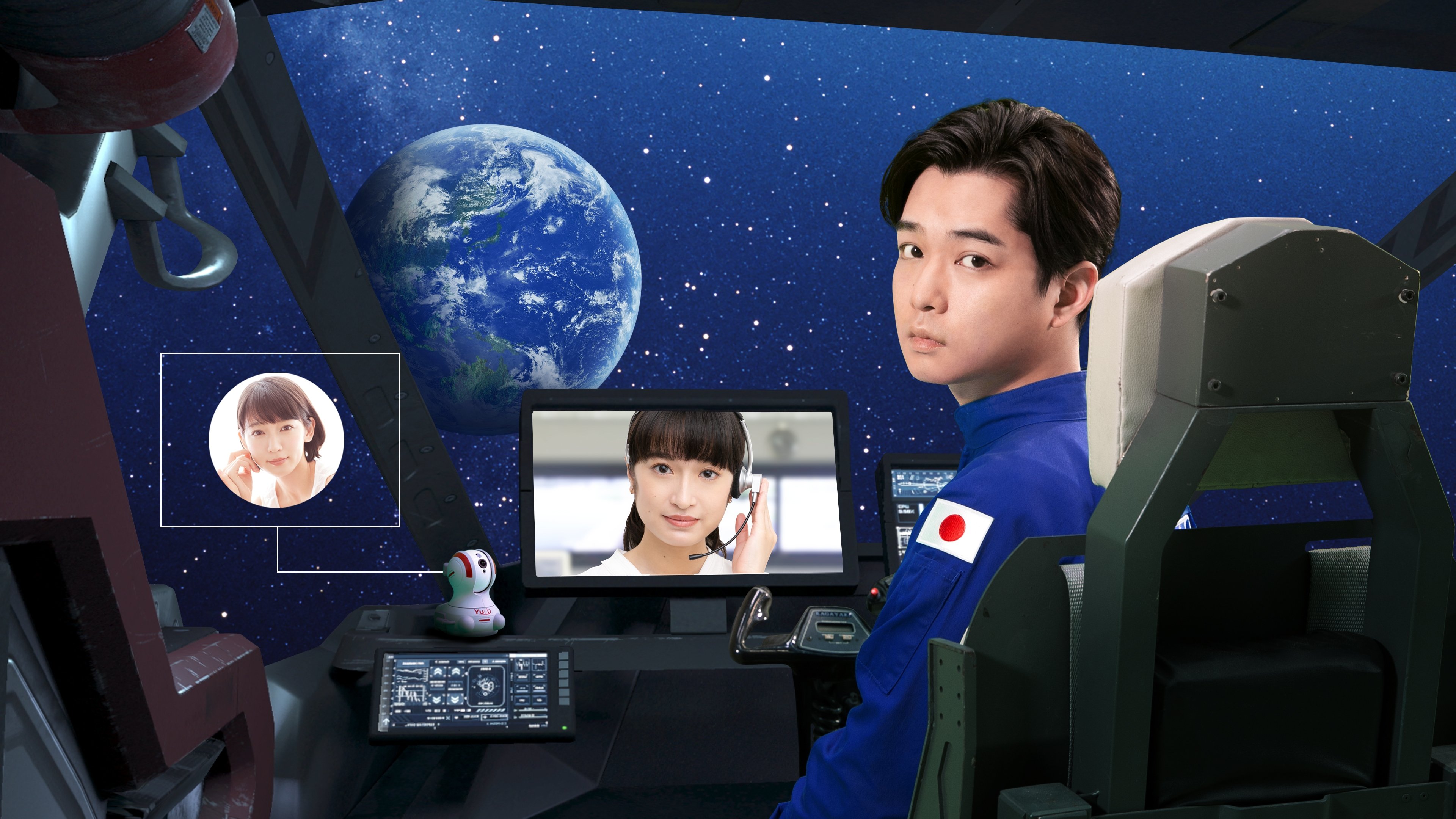 40-man Kiro Kanata no Koi Background