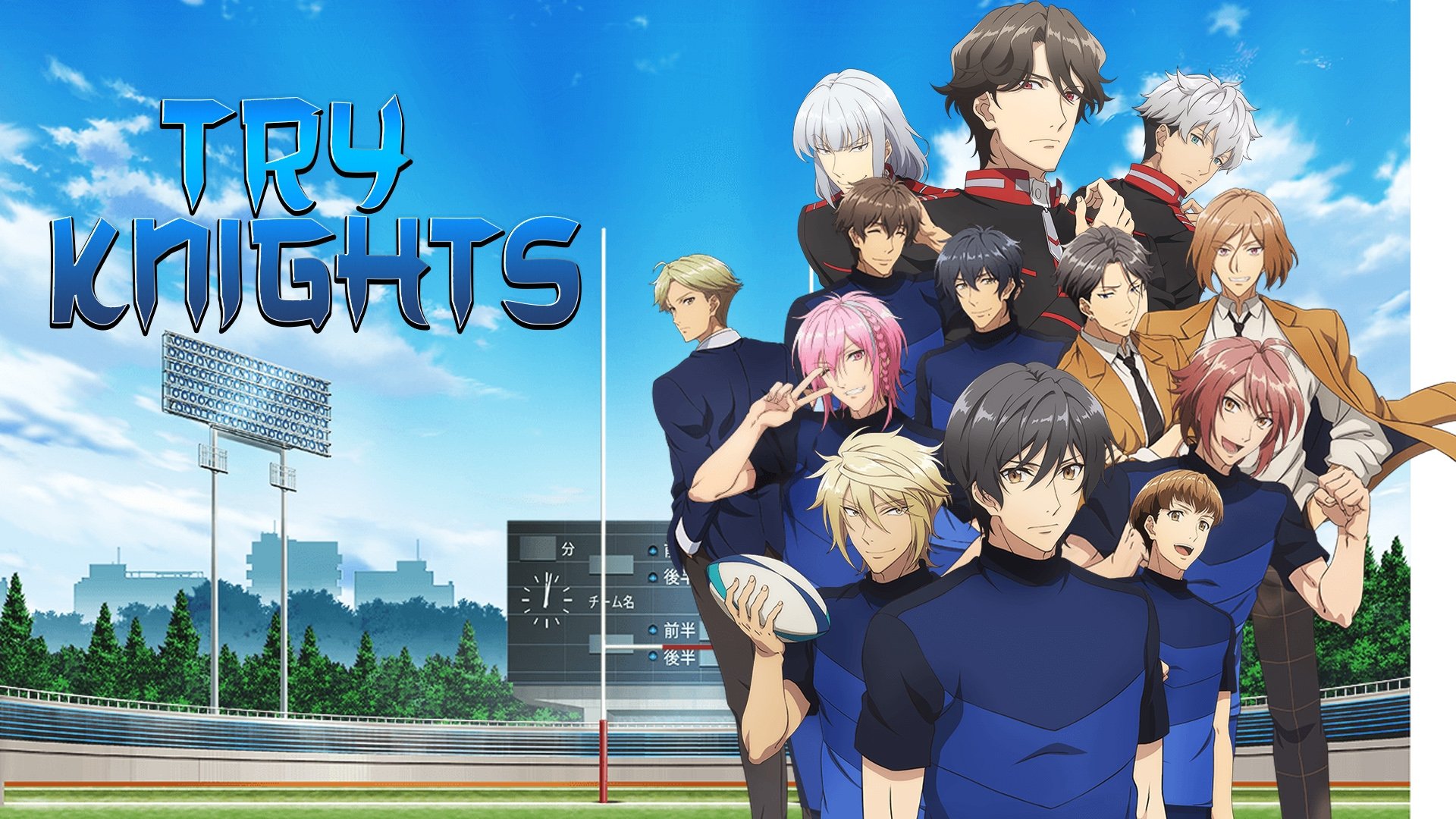 Try Knights Background