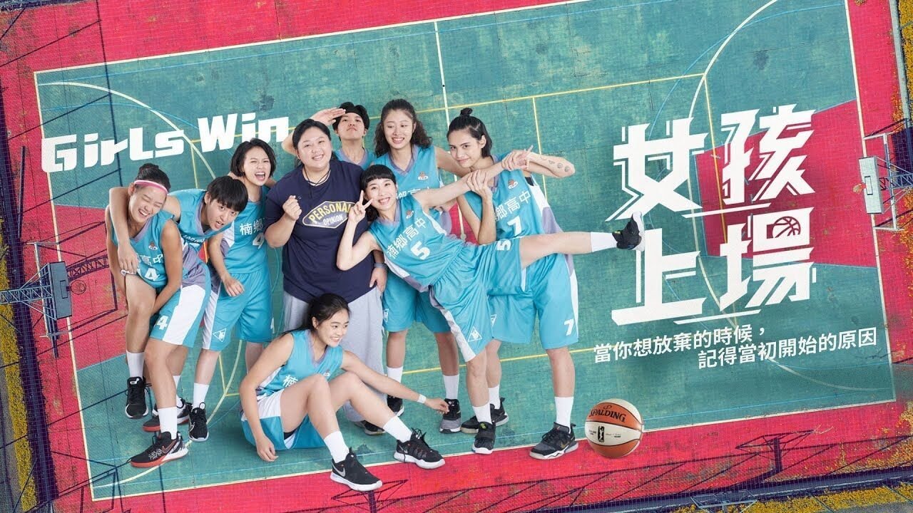 Girls Win Background