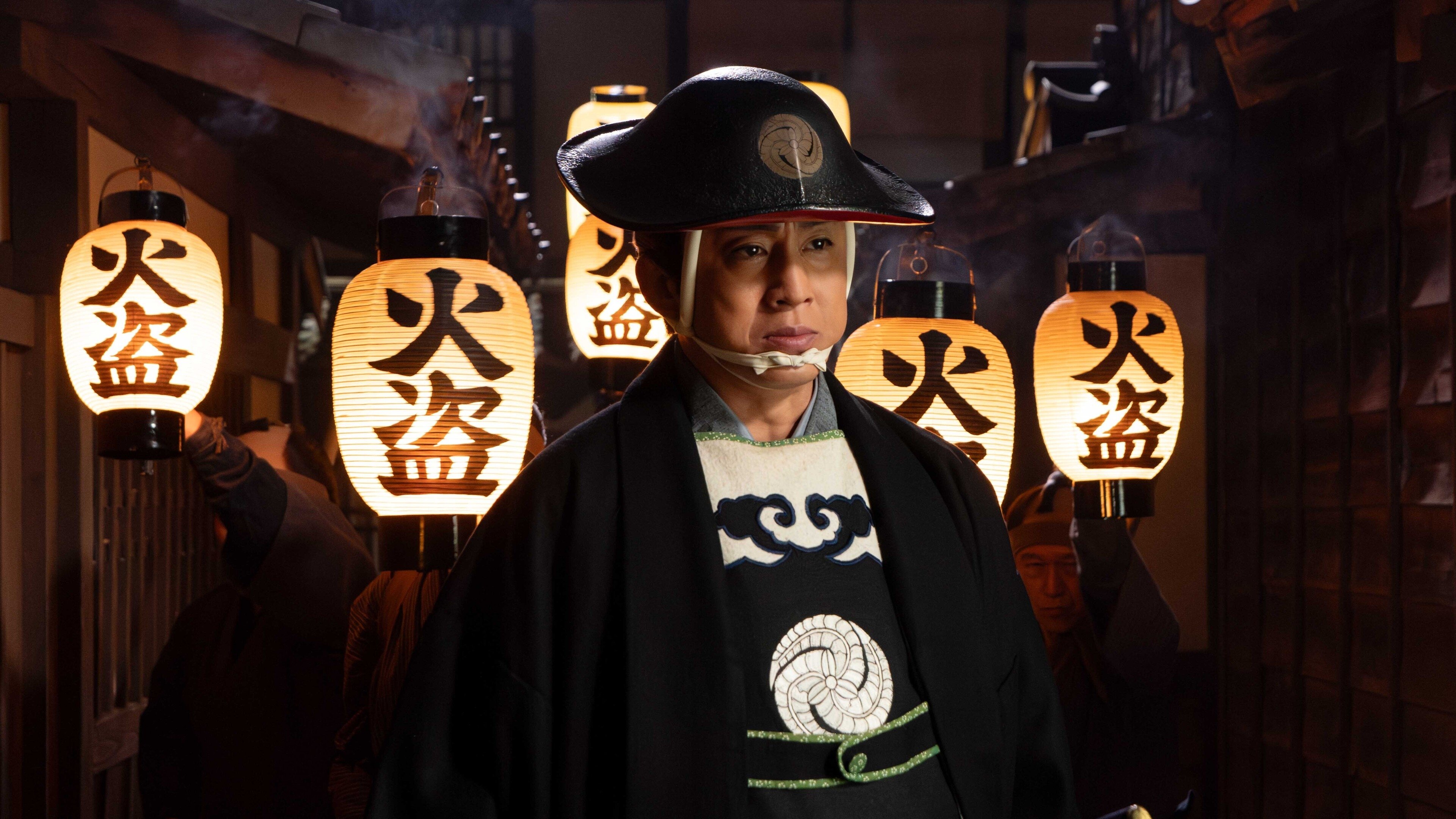 Samurai Detective Onihei: Lawless Love Background