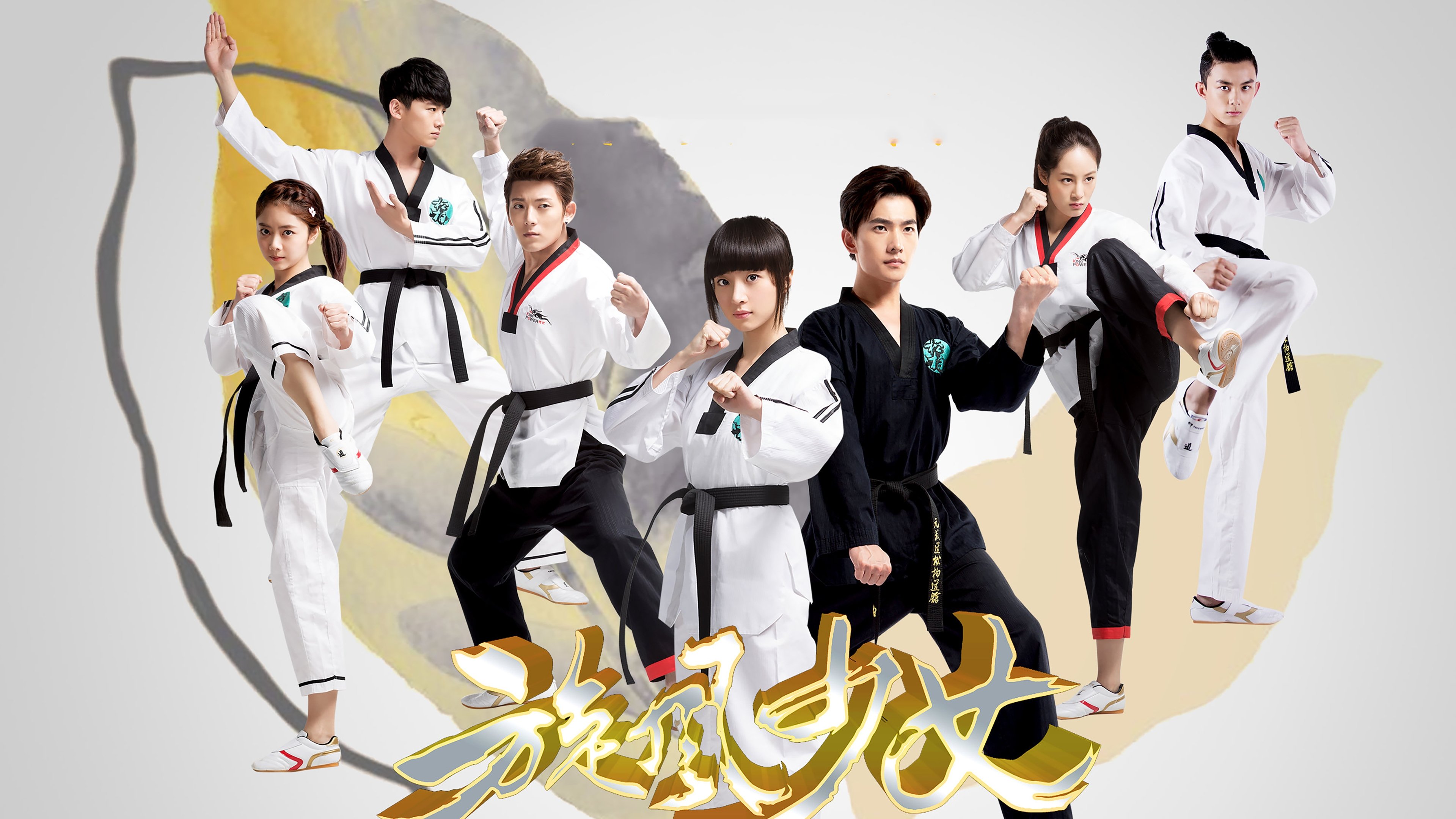 The Whirlwind Girl Background