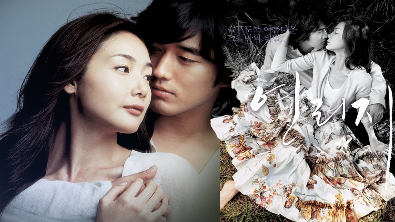 Now and Forever Background