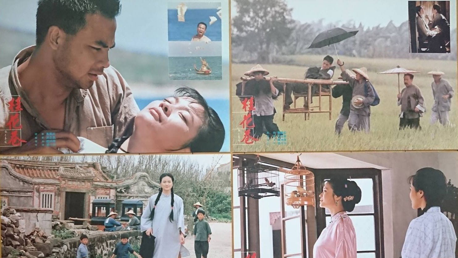 Osmanthus Alley Background