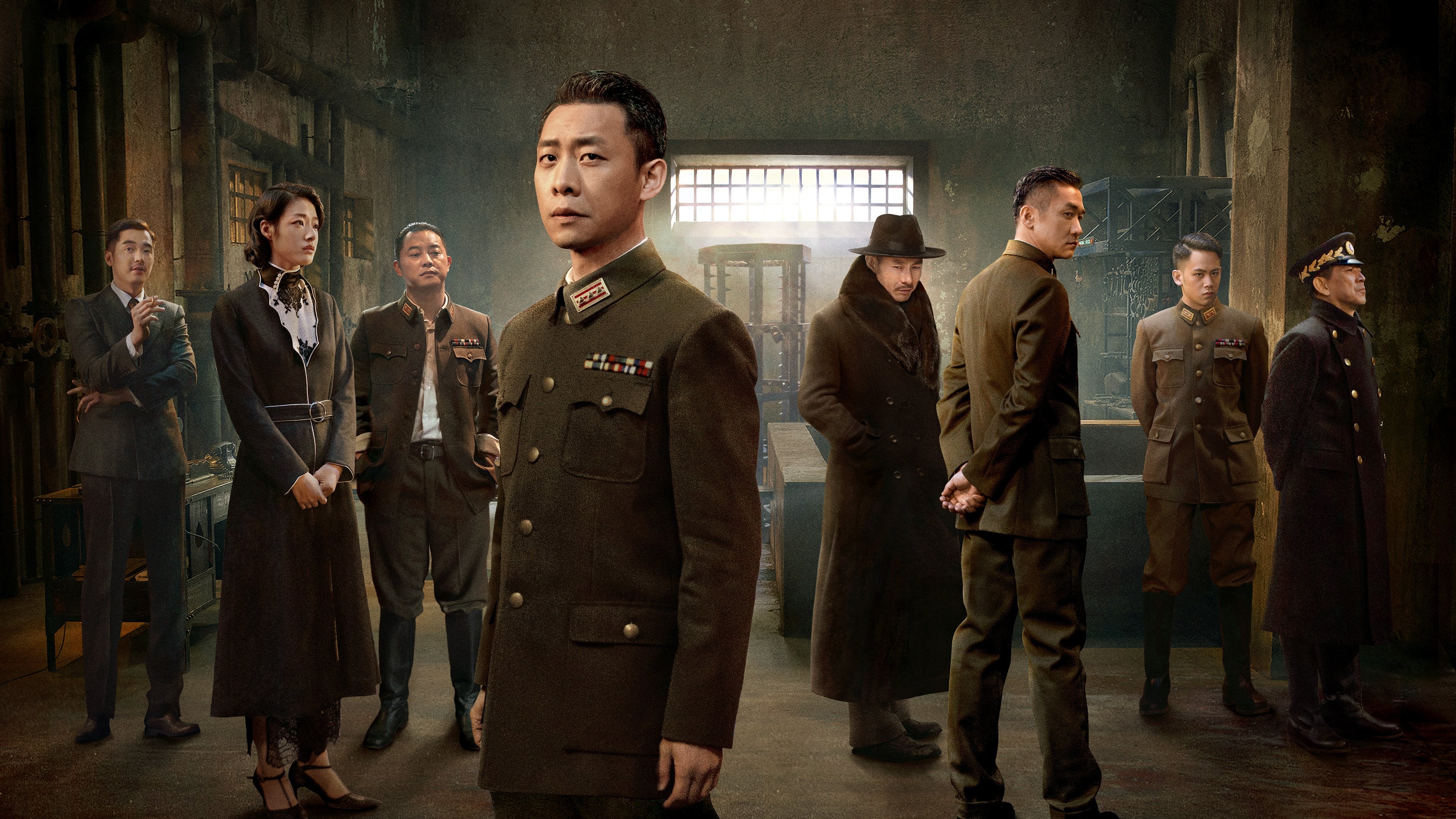 Seven Killings Background