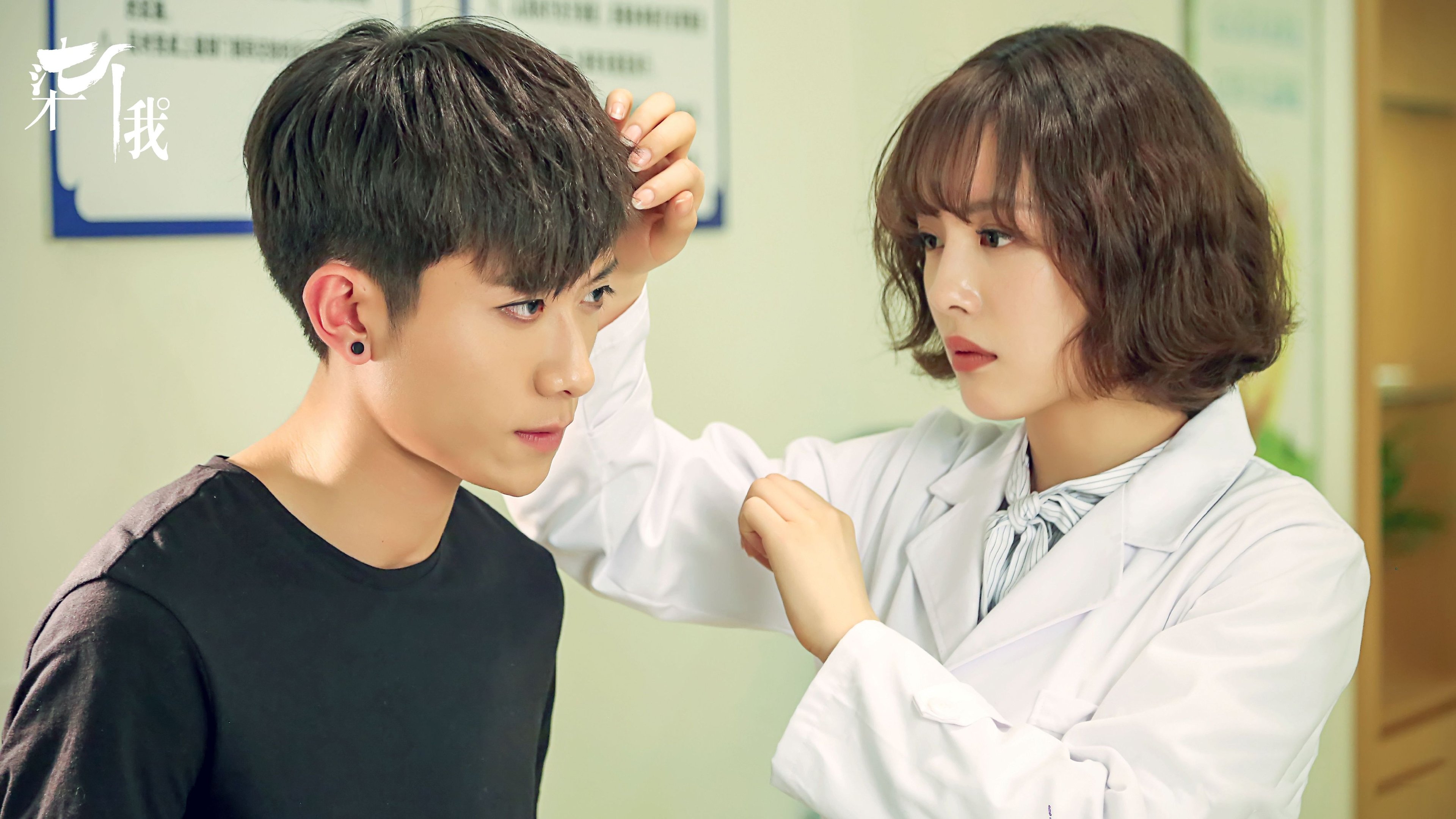 A Seven-Faced Man Background