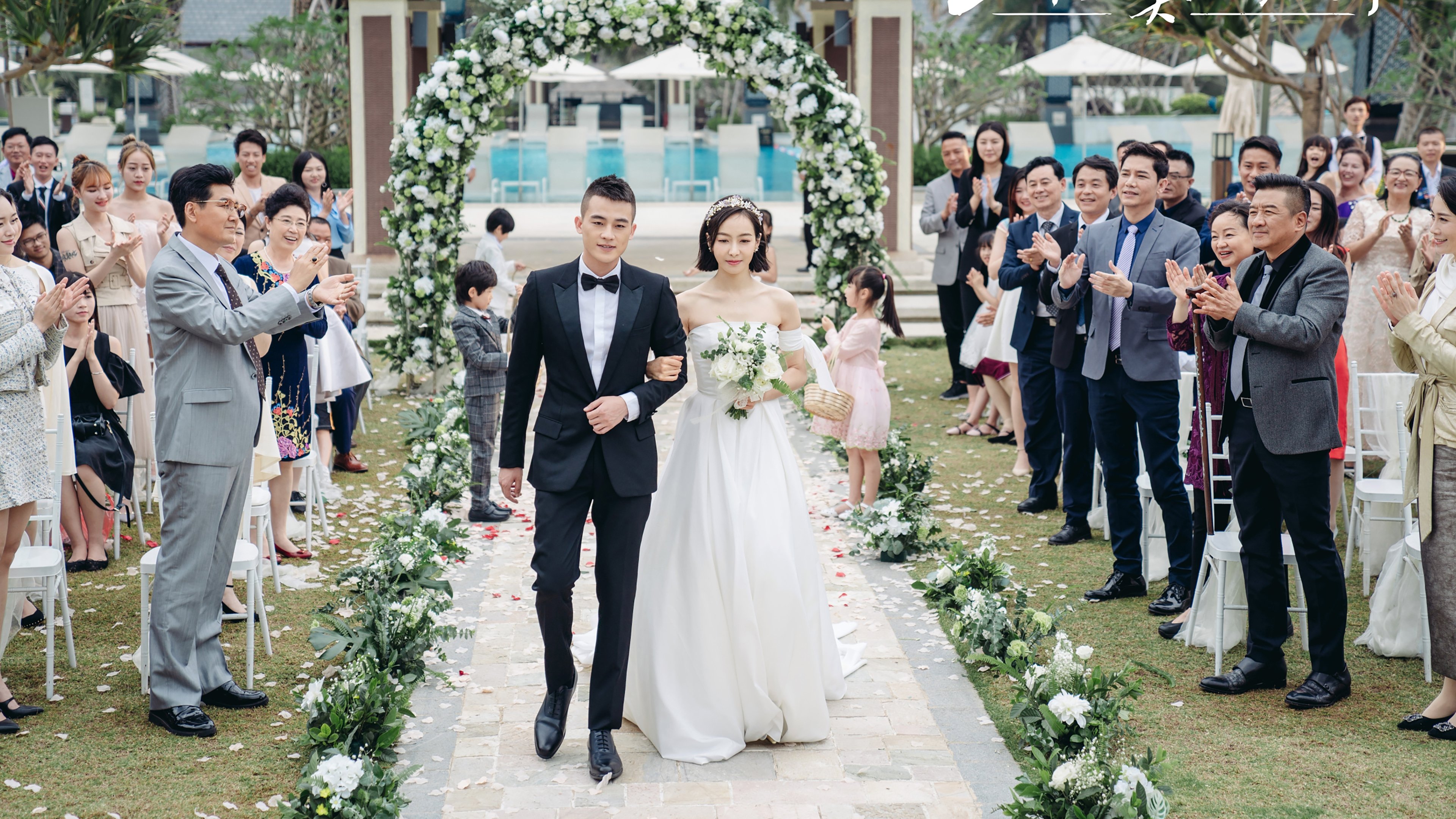 Love Under the Moon Background