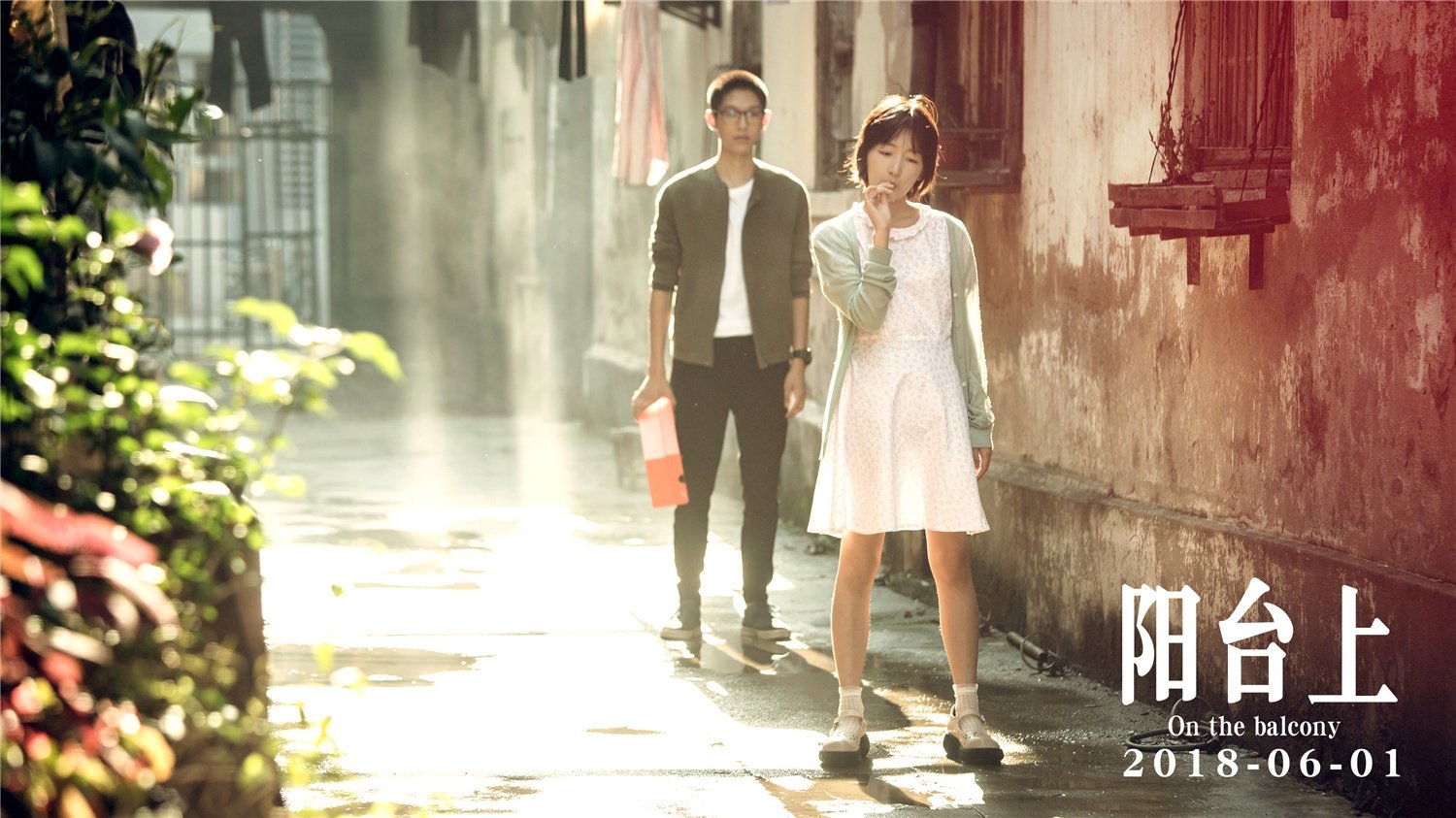 On the Balcony Background